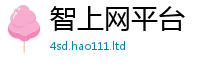 新澳门天天免费精准大全谜语向2025新奥天天开好彩新奥彩免费版